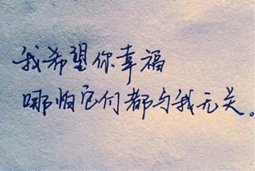 .胡.