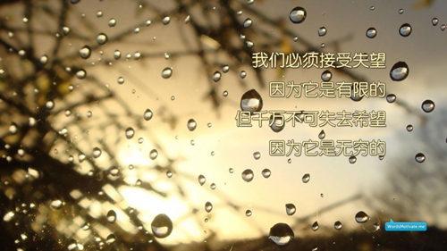 .田.