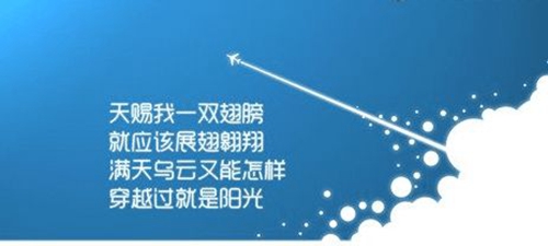 网名叫海蜇有什么意义