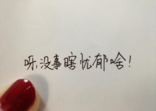 五行属土恩字宝宝取名的寓意和象征，五行属土恩字宝宝取名的寓意和象征