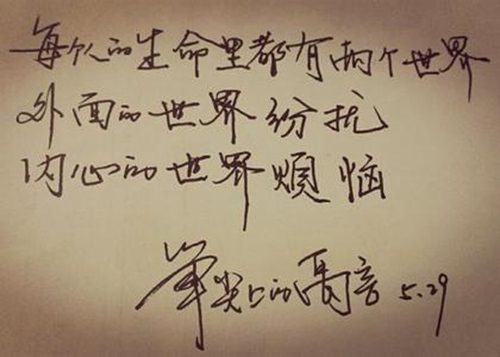 白羊的名字，白羊座若字辈取名大全男娃娃