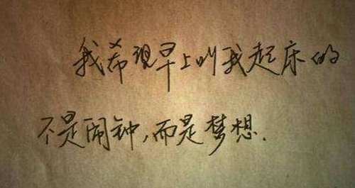 属木跃字女孩子取名的意思和含义